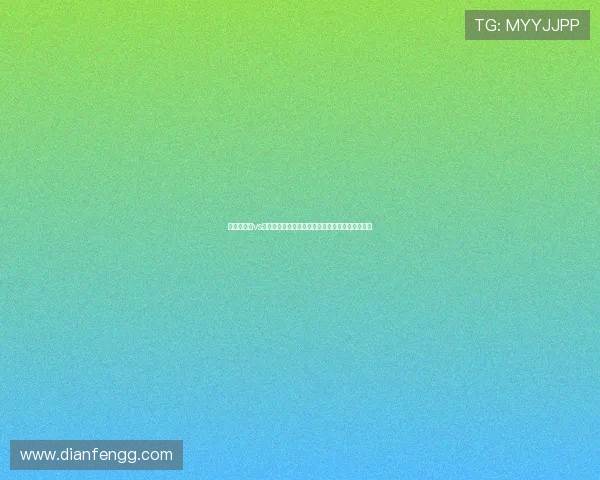 阿尔及利亚vs奥地利世界杯比赛直播时间及在线观看平台全解析
