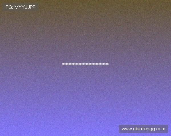 鼎极娱乐打造世界杯专题报道全景呈现赛事背后故事满足球迷深度阅读需求 鼎极娱乐打造世界杯专题报道全景呈现赛事背后故事满足球迷深度阅读需求